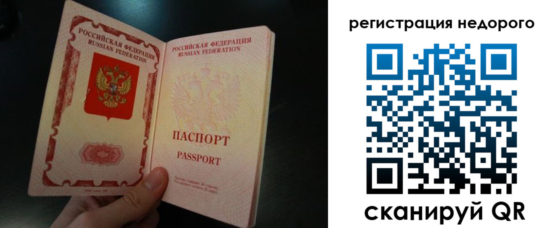 регистрация для дет. сада в Новой Ляле